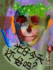 洪荒：凤凰老祖，求你快出峡谷吧