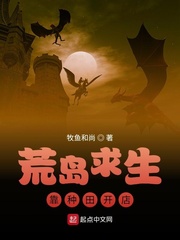 伏妖大圣