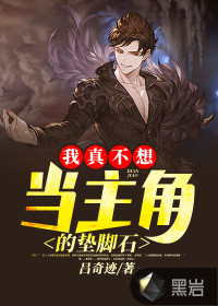 快穿之攻略过的男主都黑化了