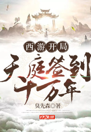 重启之辐射全球