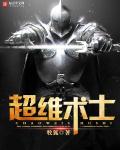 踏月归仙