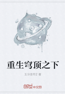 艳火