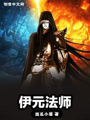 心动预警