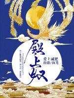 下山之后，我被围了
